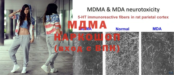 мдма Богородицк