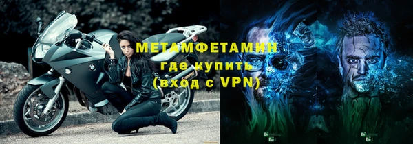 мдма Богородицк